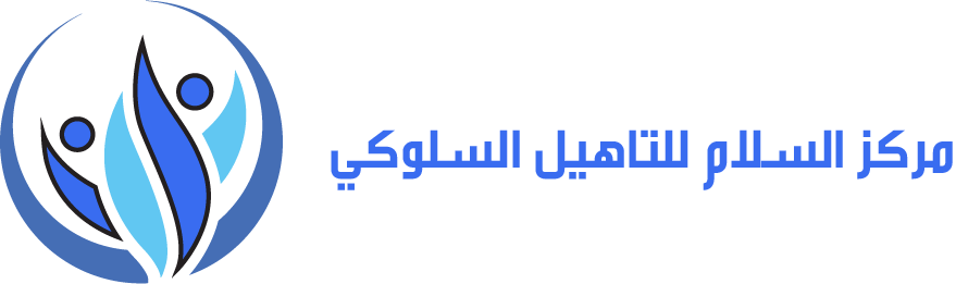 مركز السلام